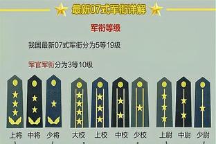 半场-新鹏城暂2-1沧州 加西亚打入新鹏城队史中超首球 埃韦尔点射